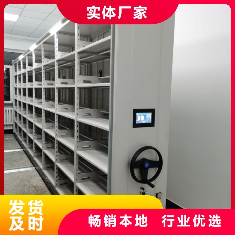 供應(yīng)商家【樺平】密集架檔案柜