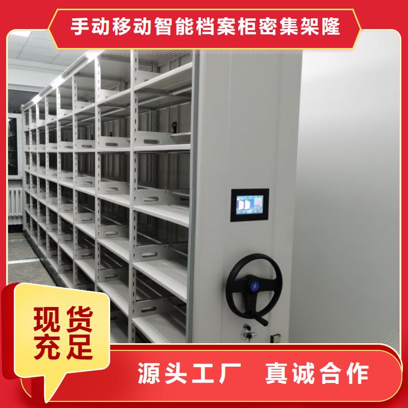 本地種子密集架廠家