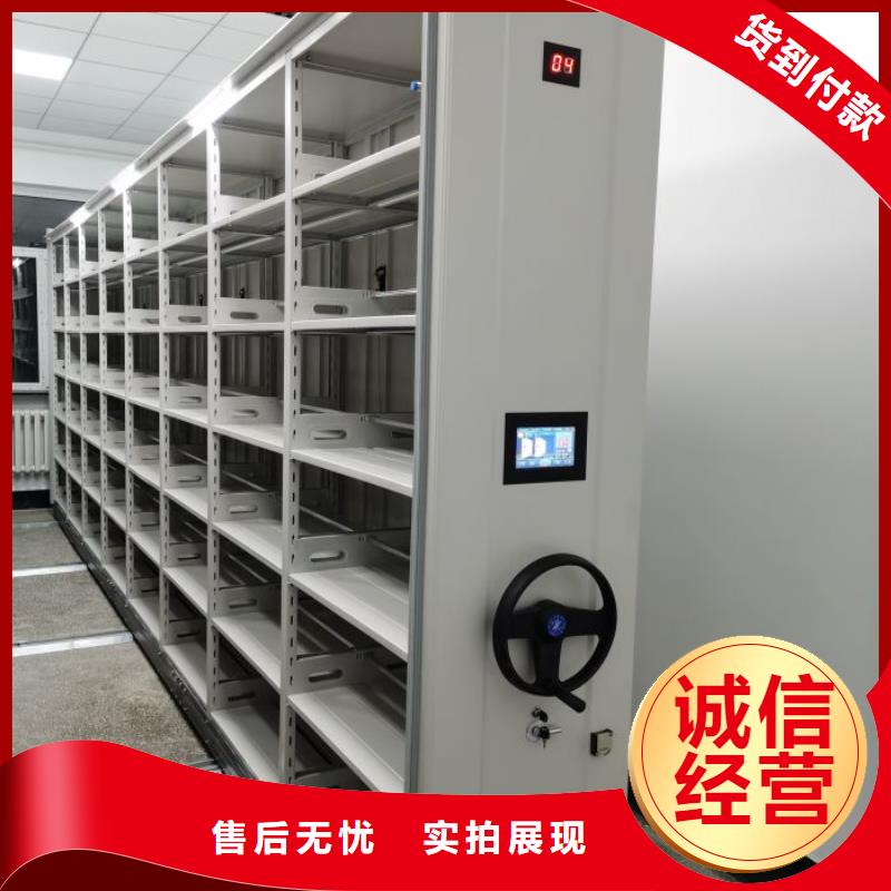 經(jīng)驗(yàn)豐富的手搖密集檔案架銷(xiāo)售廠家