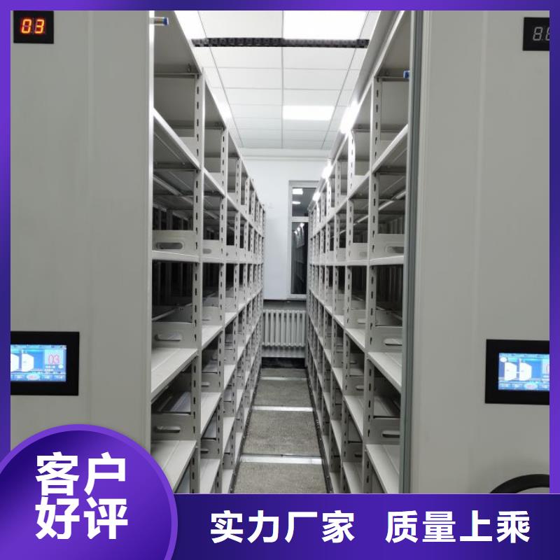供应厂家【桦平】移动密集文件柜
