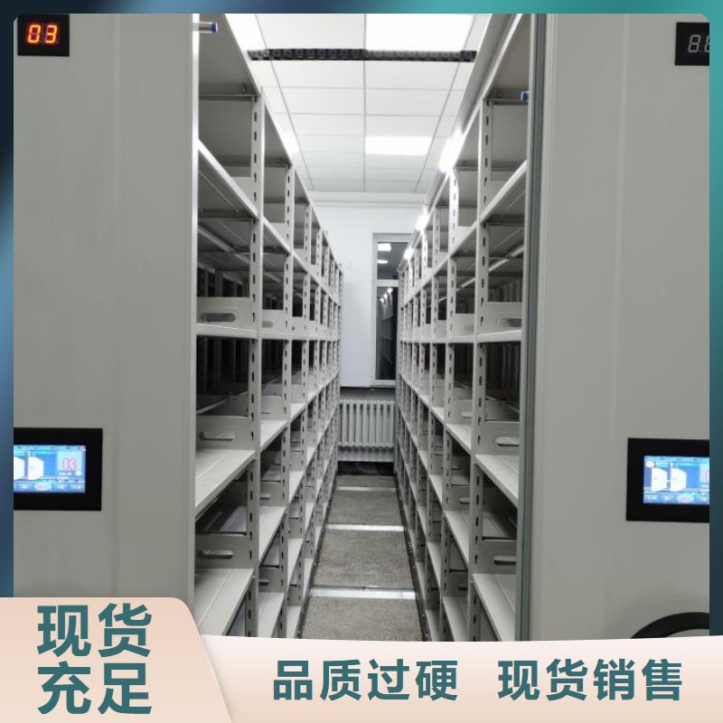 導軌式檔案柜廠家-高品質(zhì)