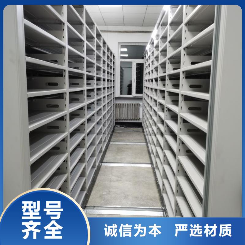 移動(dòng)型密集架 移動(dòng)型密集架廠家