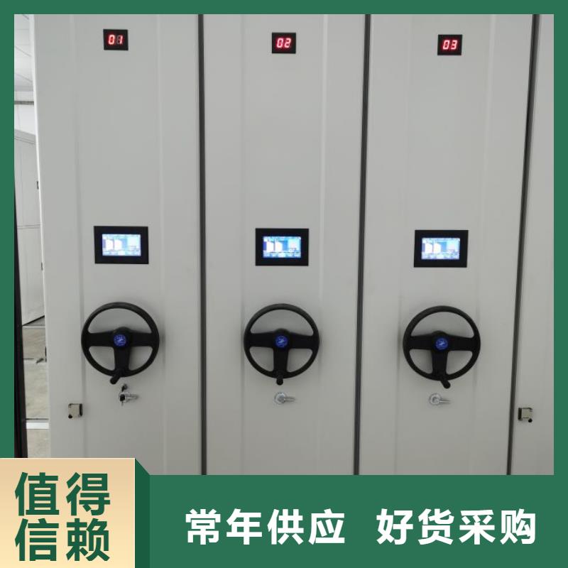 电脑密集柜在哪里买