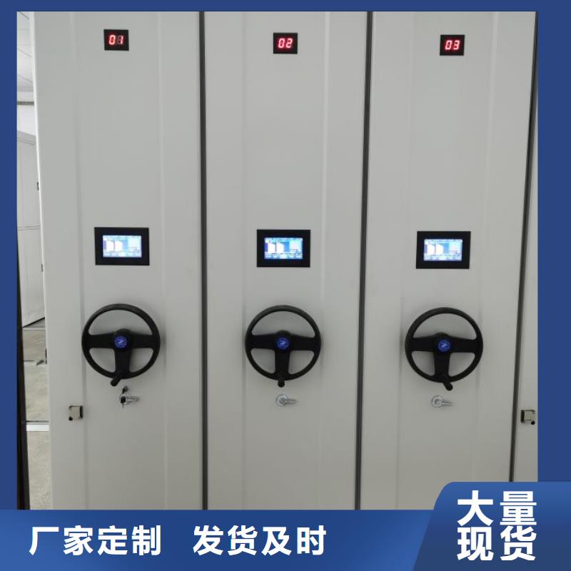 手動(dòng)密集架認(rèn)準(zhǔn)手動(dòng)移動(dòng)智能檔案柜密集架隆順柜業(yè)有限公司