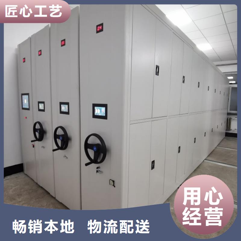 行情走势【桦平】智能式移动密集架