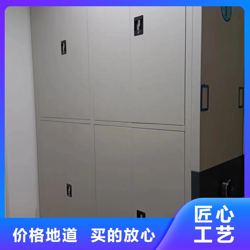 现货诚信为本【桦平】档案库房移动密集柜
