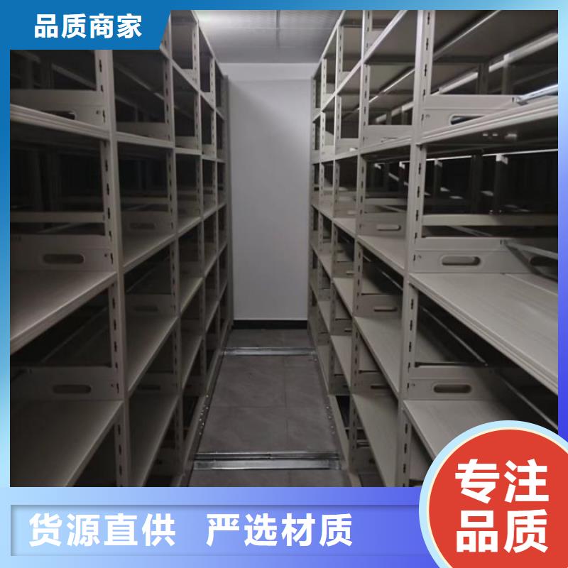 網(wǎng)上專賣【樺平】智能病歷檔案密集架