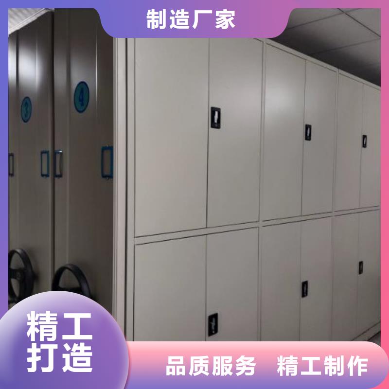 供求信息【樺平】檔案室密集架