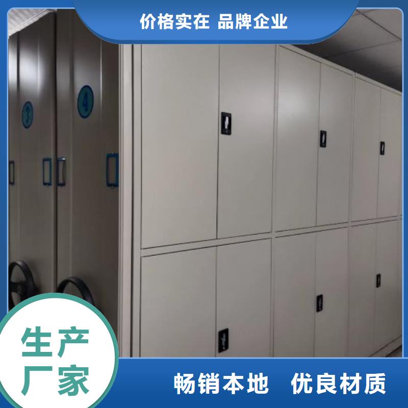 供应商家【桦平】密集架档案柜