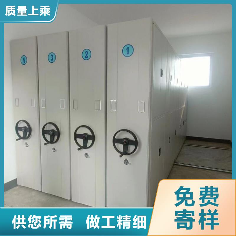 檔案室用智能型密集架價(jià)格-定制_手動移動智能檔案柜密集架隆順柜業(yè)有限公司