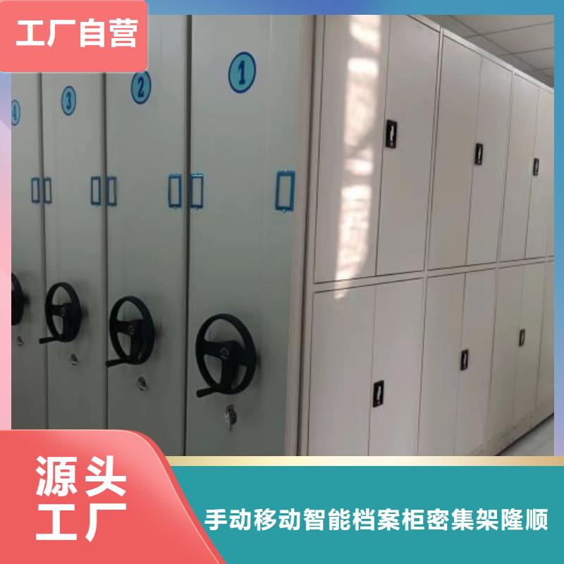 加盟商【樺平】臘塊密集柜