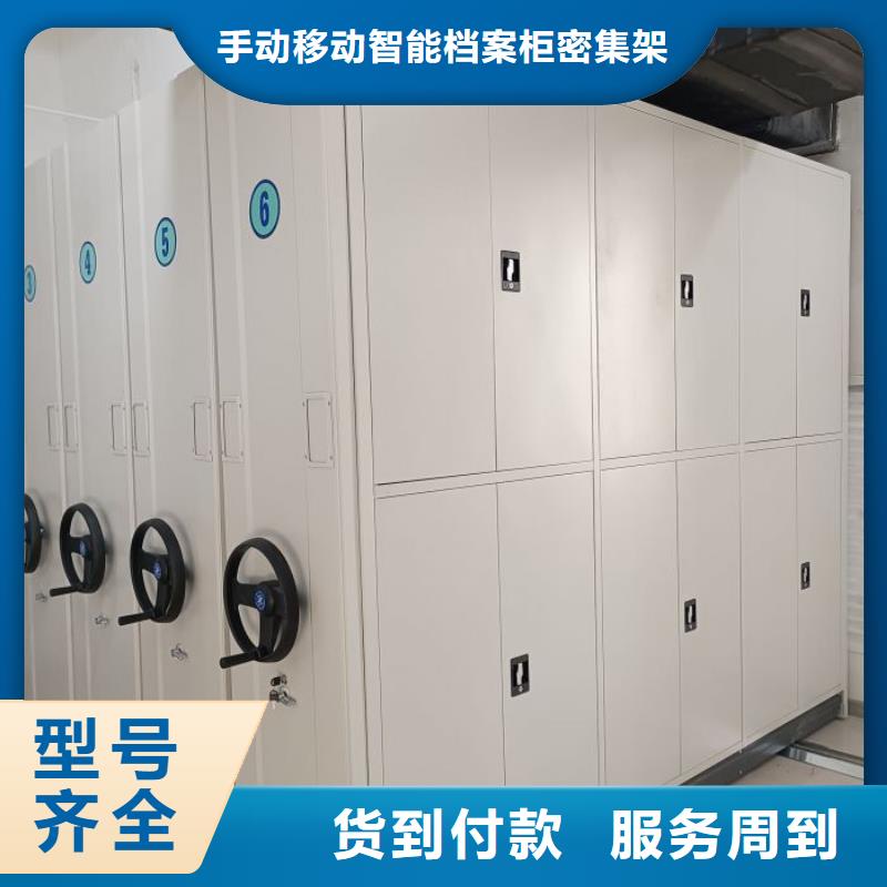 海量貨源【樺平】行走式密集柜