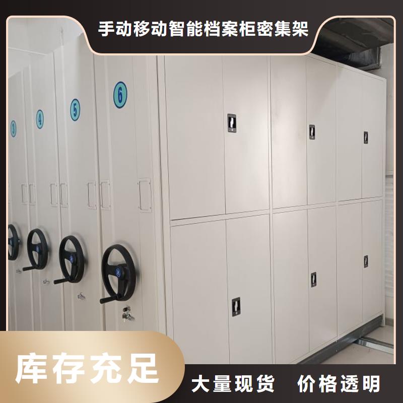 电表密集架厂家