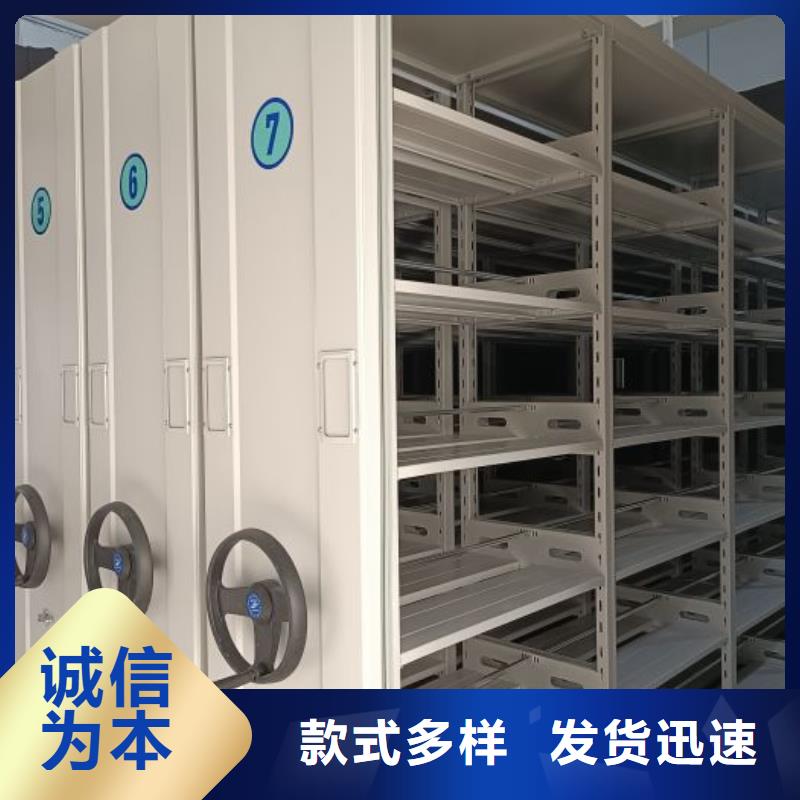 海量货源【桦平】陵水县移动密集铁柜