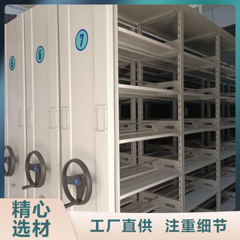 行情走势【桦平】智能式移动密集架