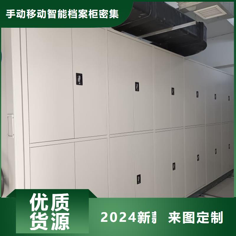 電表密集架表庫、電表密集架表庫生產(chǎn)廠家_大量現(xiàn)貨