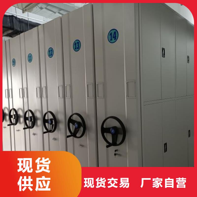 供应全封闭式密集柜_厂家/供应