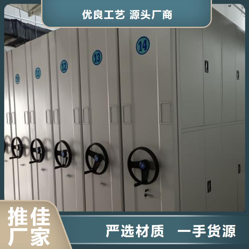 倉儲密集架工廠
