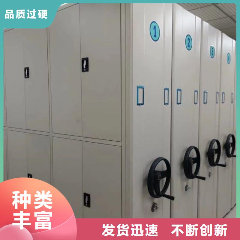 本地種子密集架廠家