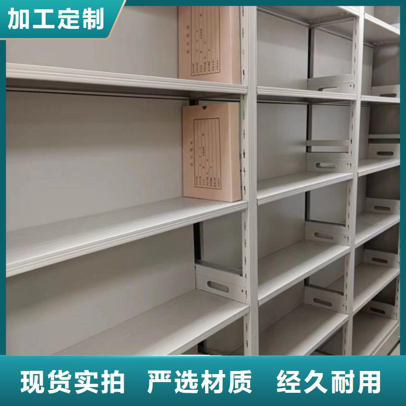 型號齊全【樺平】檔案手搖密集架