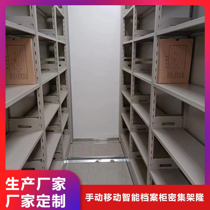 銷售廠家【樺平】檔案室移動密集架