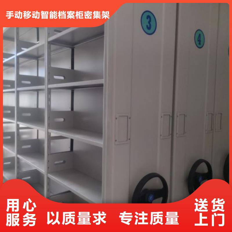 營業(yè)網(wǎng)點【樺平】存放檔案密集柜