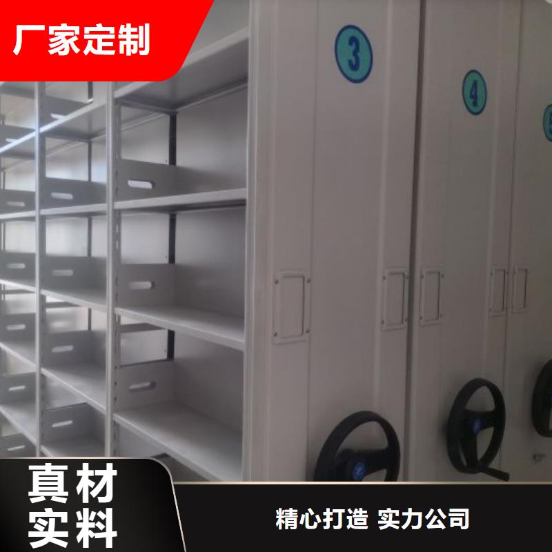 行情走勢(shì)【樺平】智能式移動(dòng)密集架