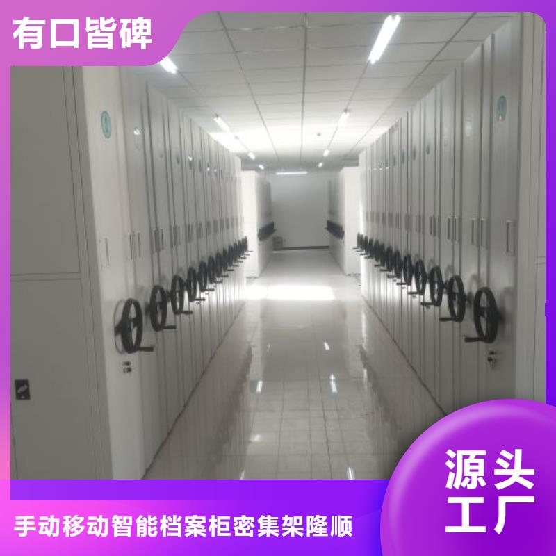 加盟商【樺平】臘塊密集柜