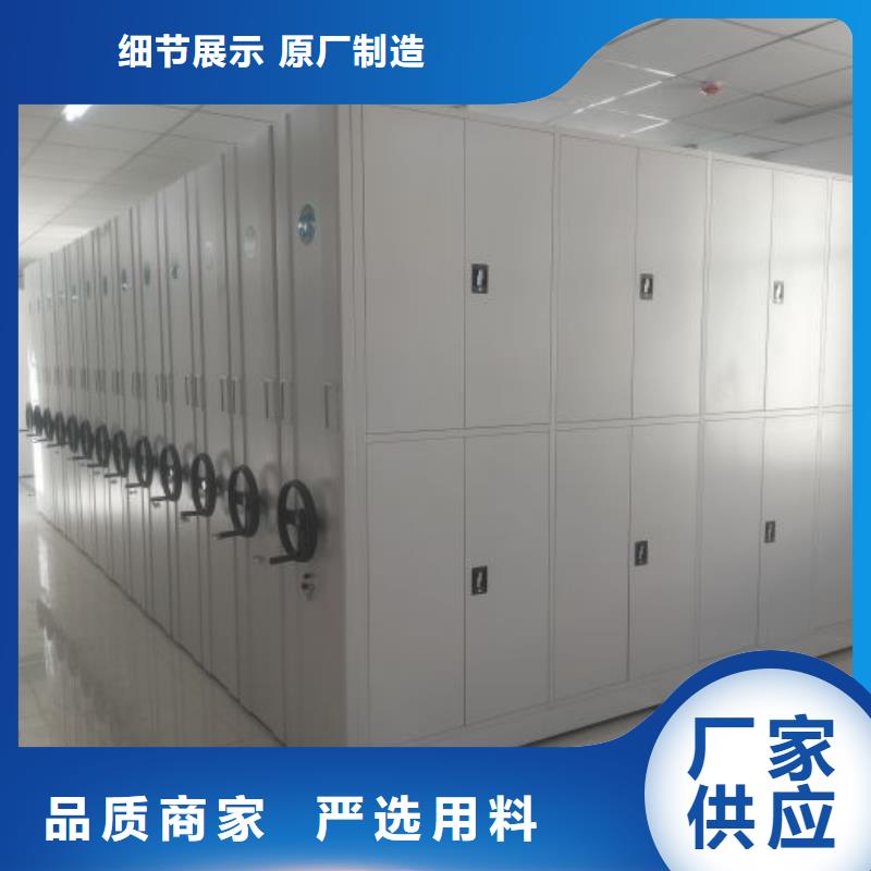 經驗豐富的手搖移動檔案架供貨商