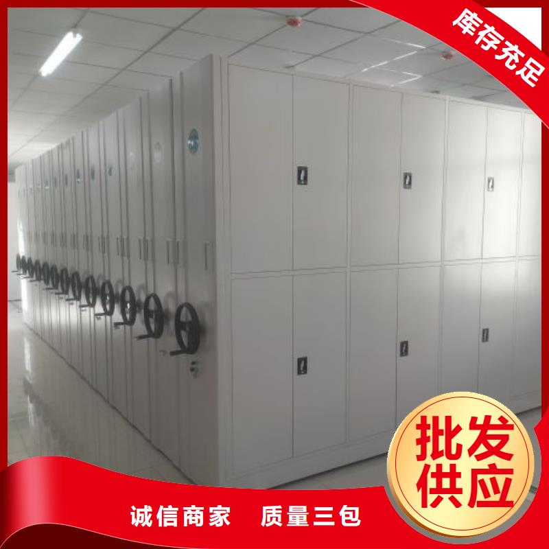 行情走势【桦平】智能式移动密集架
