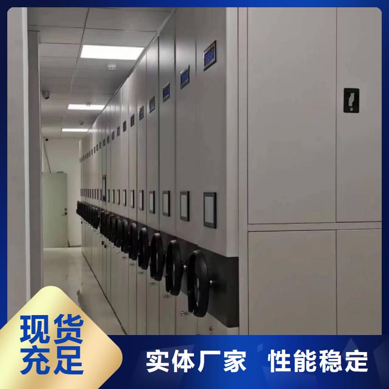 供应全封闭式密集柜_厂家/供应