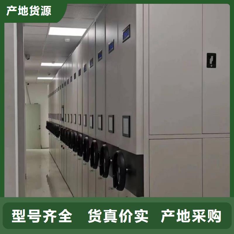 廠家堅(jiān)持追求高質(zhì)量產(chǎn)品【樺平】半封閉式移動(dòng)密集架