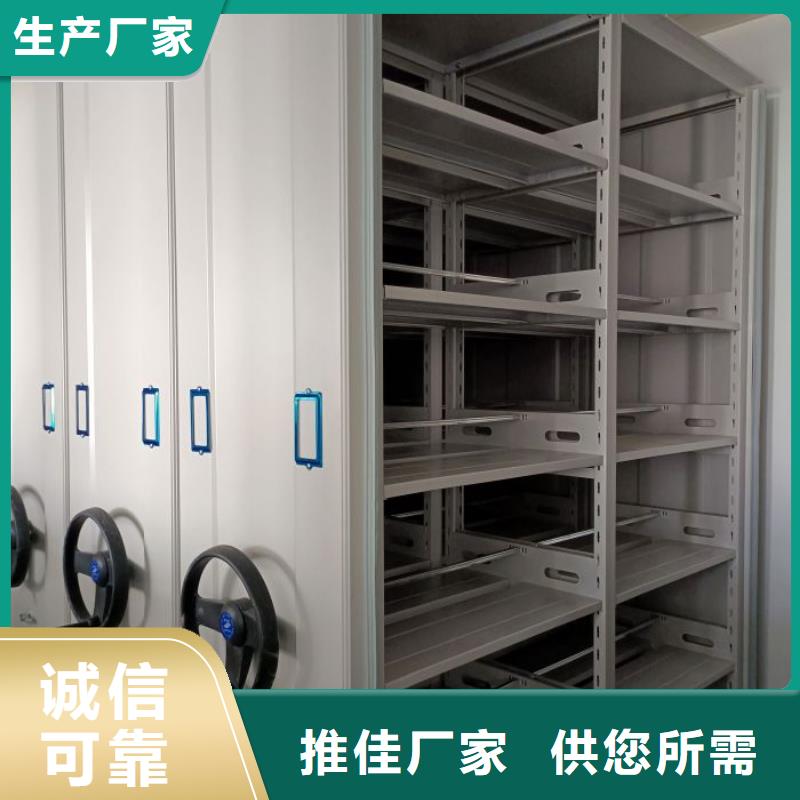 电脑密集柜在哪里买
