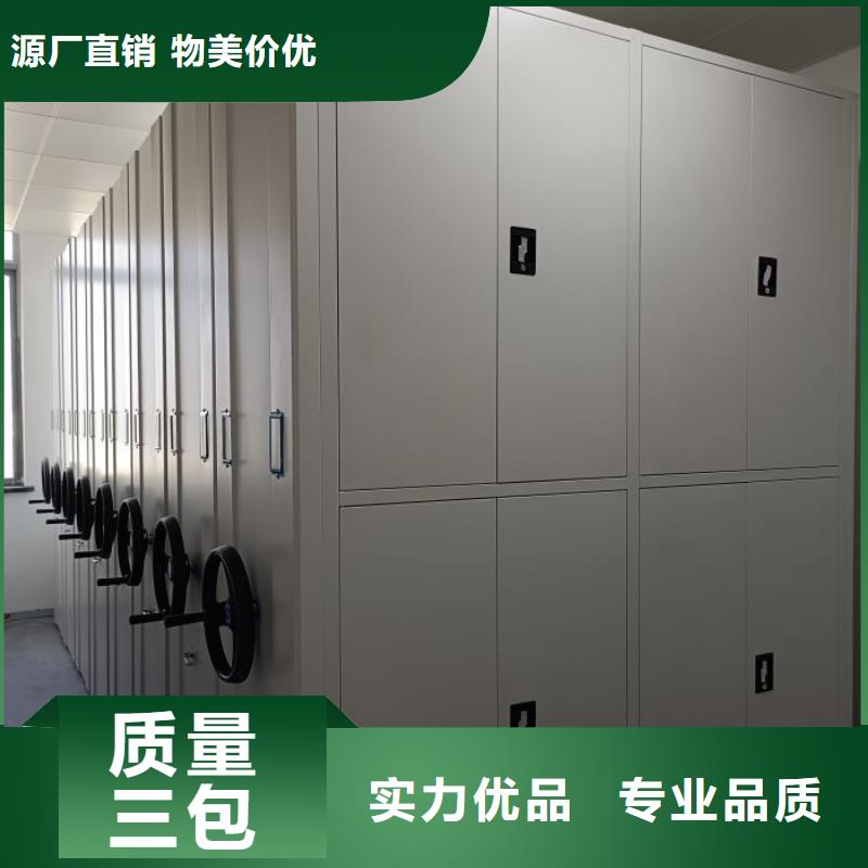 手搖移動式密集架批發(fā)廠家