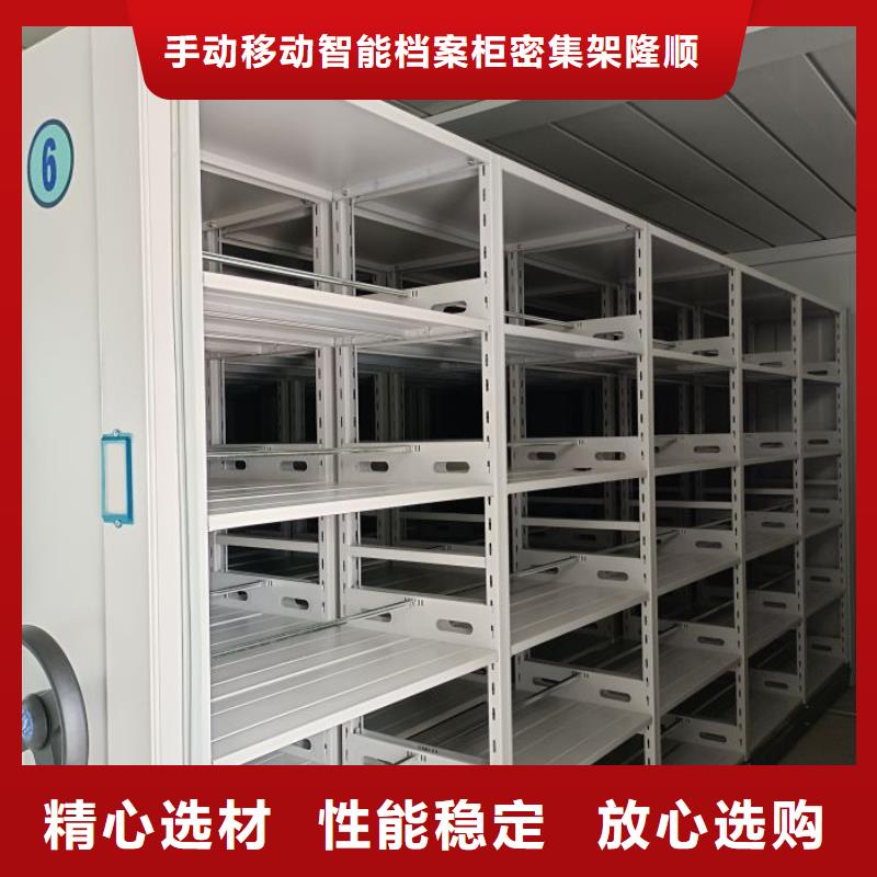 型号齐全【桦平】档案手摇密集架