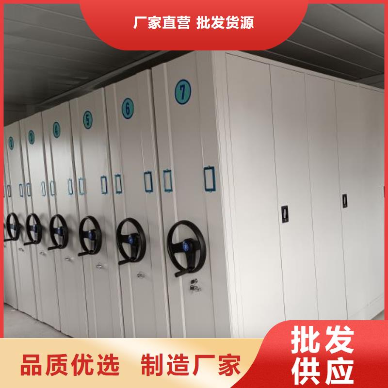 銷售廠家【樺平】檔案室移動密集架