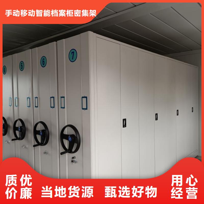 使用方法【樺平】油畫密集架