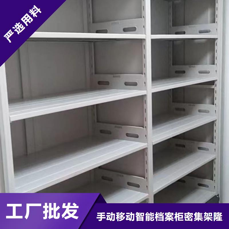 密集書(shū)架適用范圍