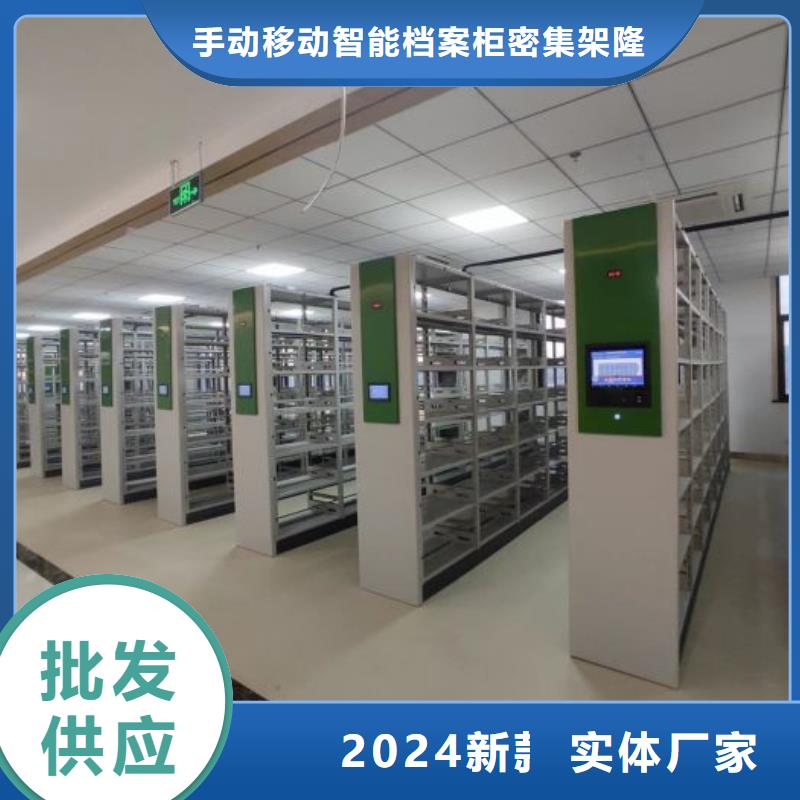 行情走势【桦平】智能式移动密集架