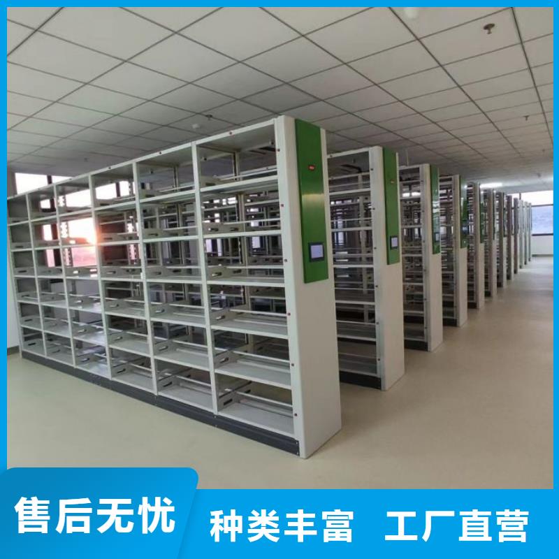 现货诚信为本【桦平】档案库房移动密集柜