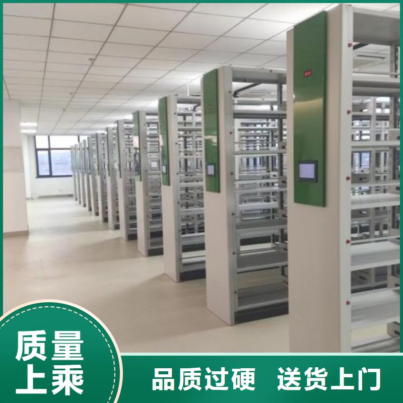 日常維修【樺平】樣品密集架