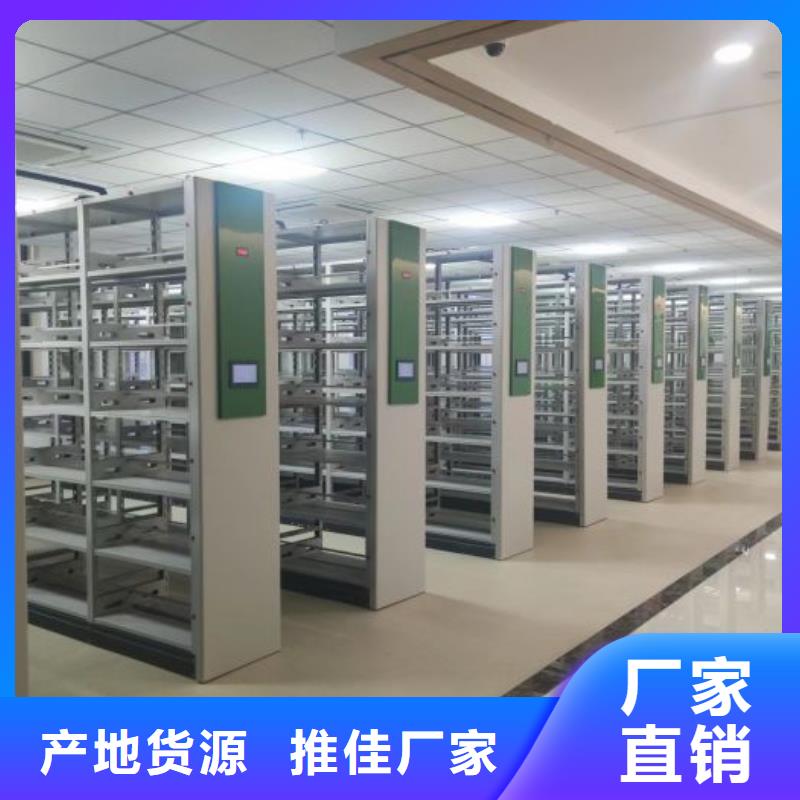 海量貨源【樺平】行走式密集柜