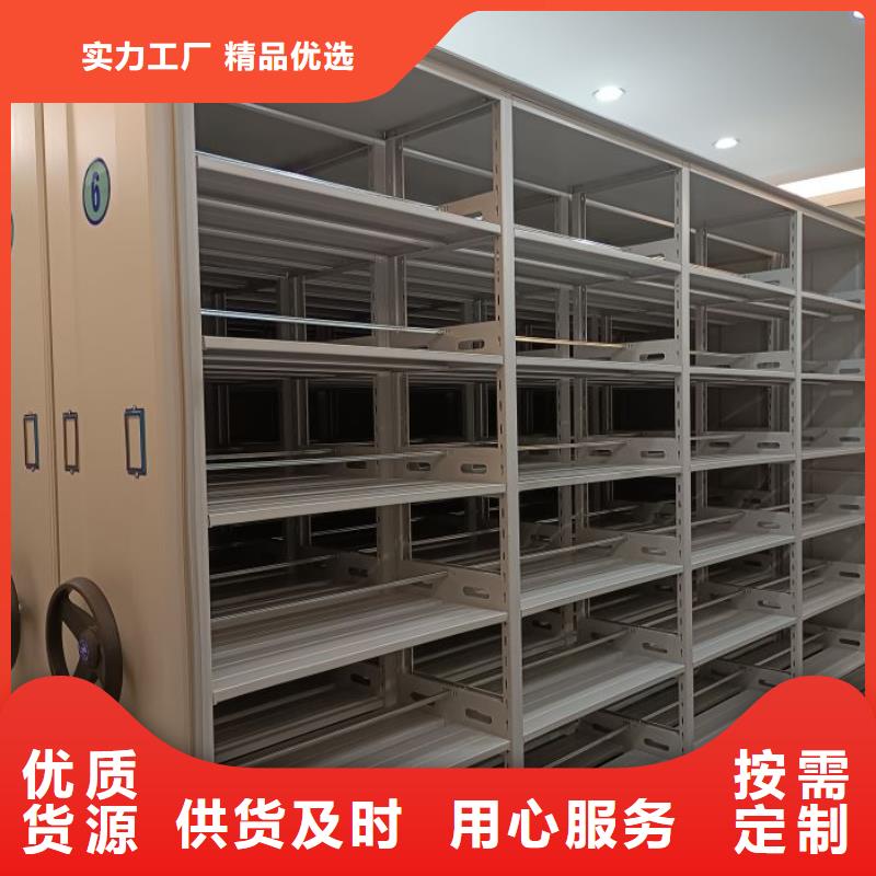 移动密集柜厂家发货迅速