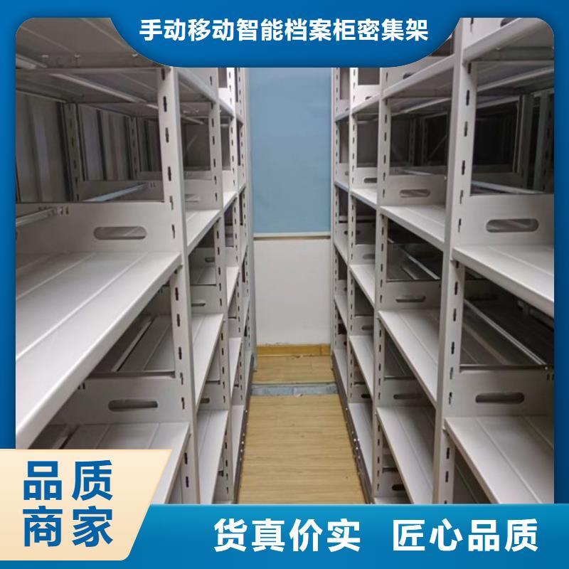 現(xiàn)貨誠信為本【樺平】檔案庫房移動密集柜