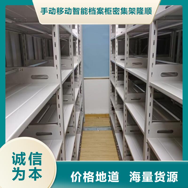 海量货源【桦平】陵水县移动密集铁柜