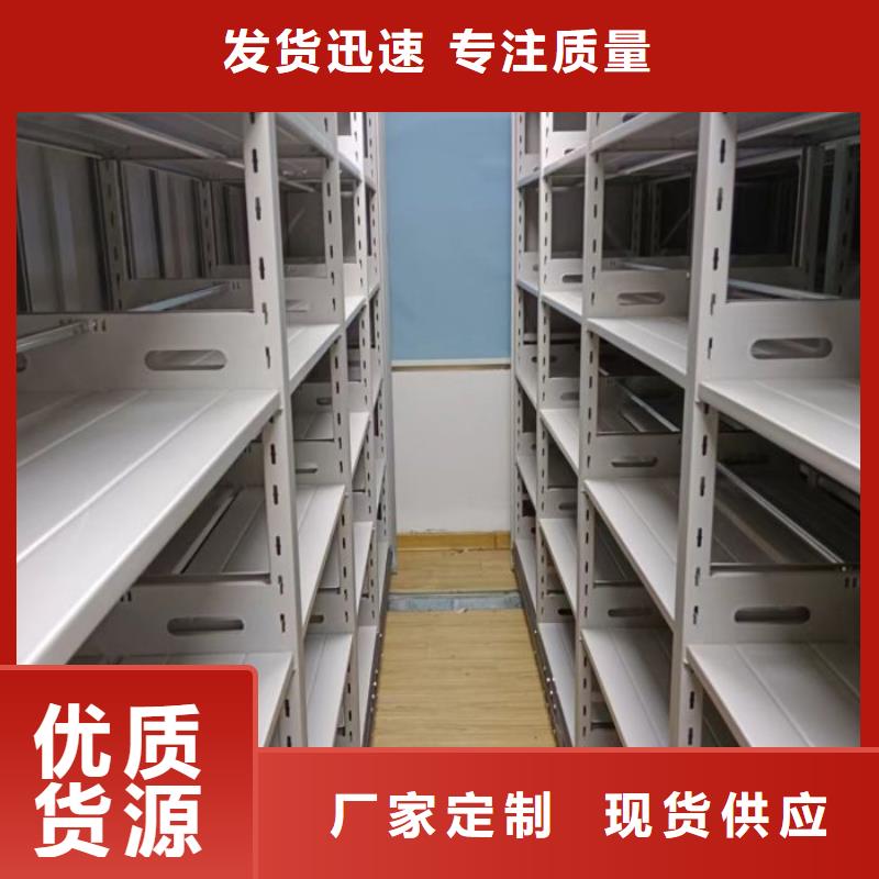 密集架檔案密集柜實(shí)力過(guò)硬廠家