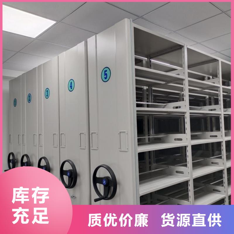 現(xiàn)貨誠信為本【樺平】檔案庫房移動密集柜