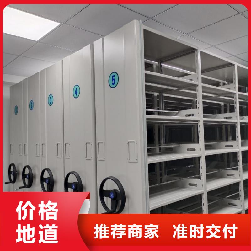 企业列表【桦平】智能式表库密集柜