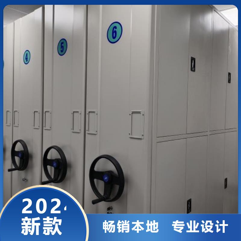 加盟商【桦平】金属密集架