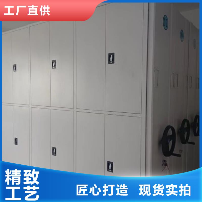 海量货源【桦平】陵水县移动密集铁柜